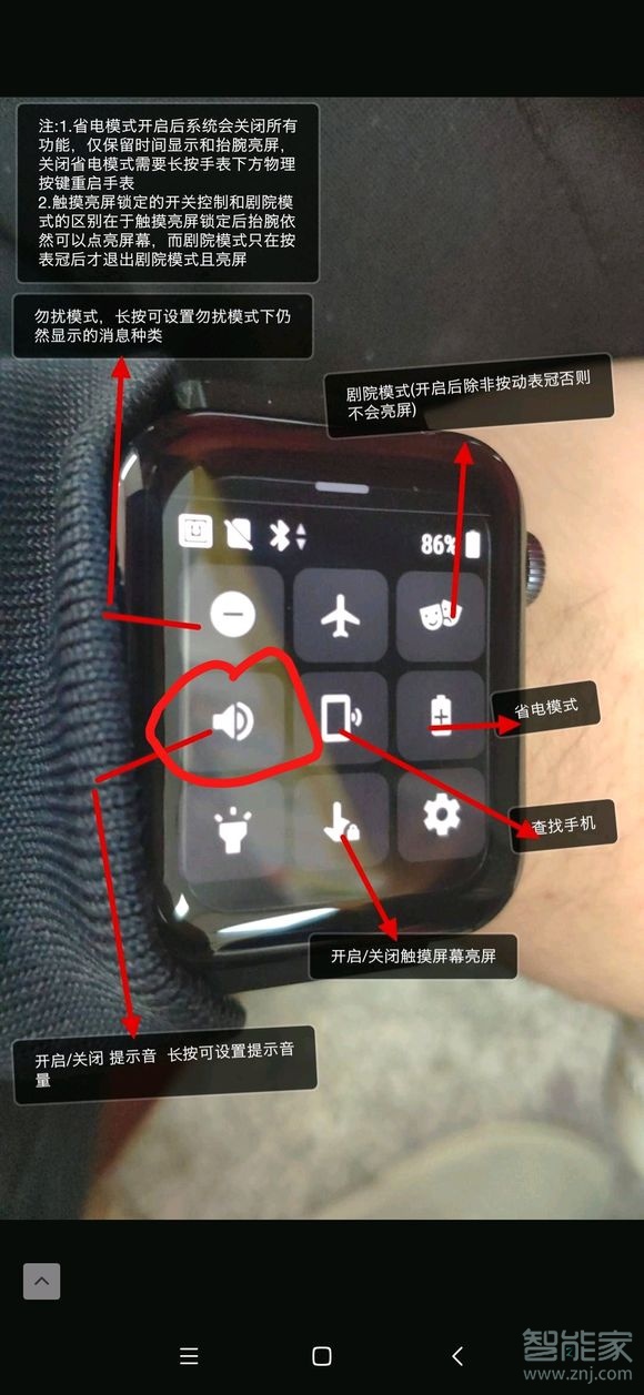 小米手表怎么关闭省电模式
