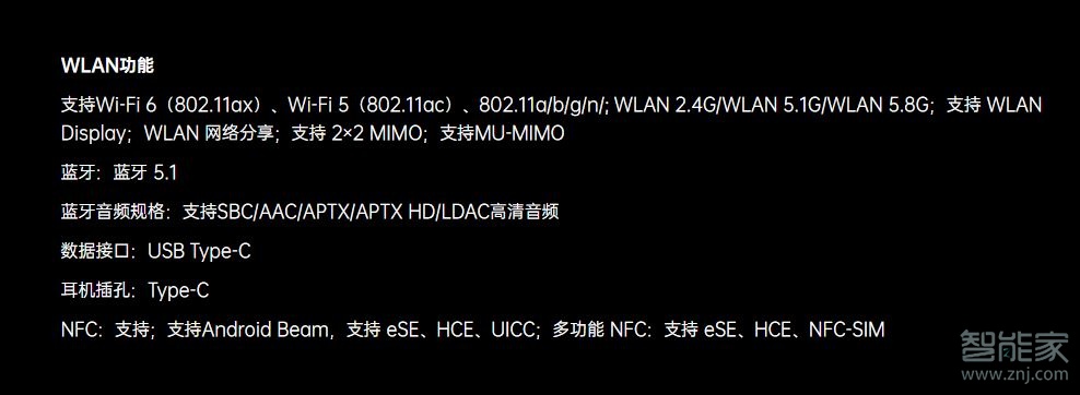 opporeno5pro支持nfc吗