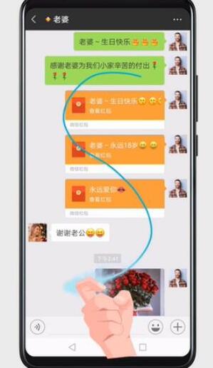 华为mate20x5G怎么截长图