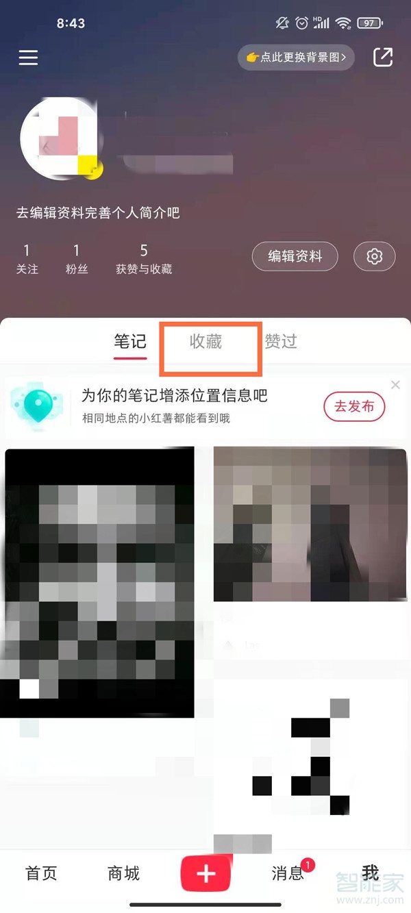 小红书收藏太多怎么删除