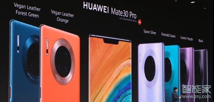 华为mate30pro 5G版防水等级多少