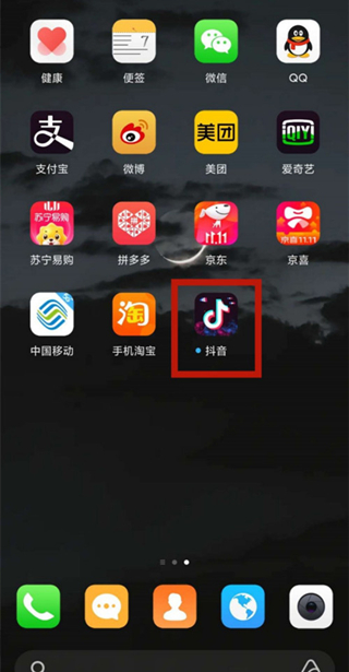 抖音怎么看浏览记录啊