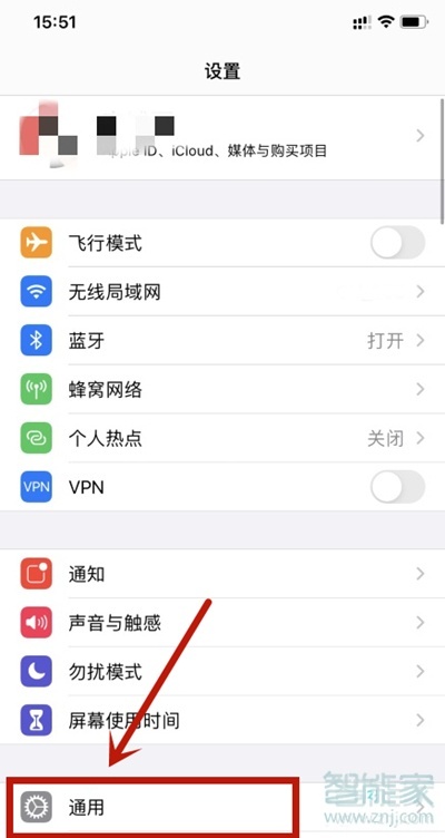 iphone怎么改隔空投送名字