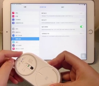 ipadair3怎么连接蓝牙鼠标