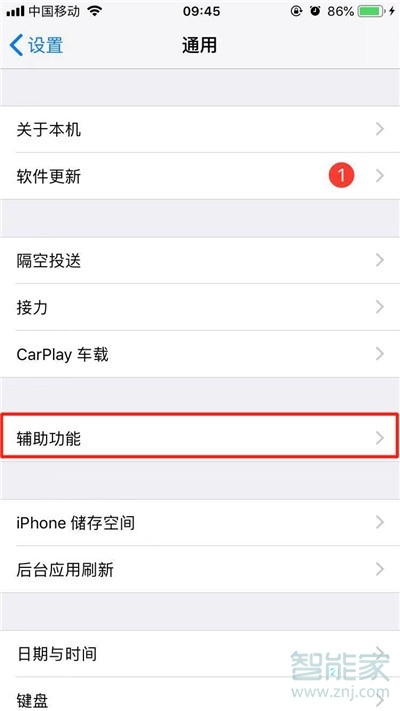 iPhone11pro max怎么开启色彩滤镜