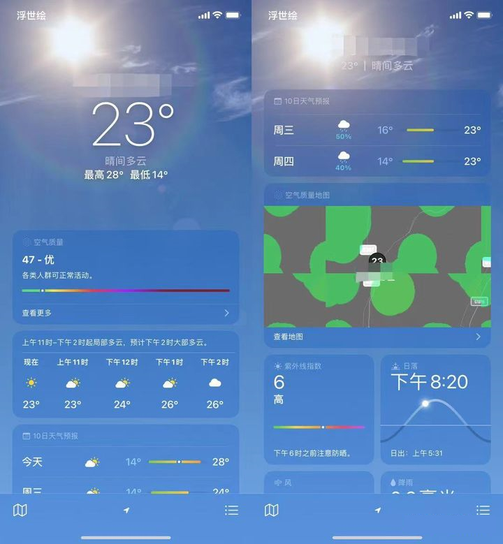 苹果iOS 15正式版更新了什么？有必要更新吗？