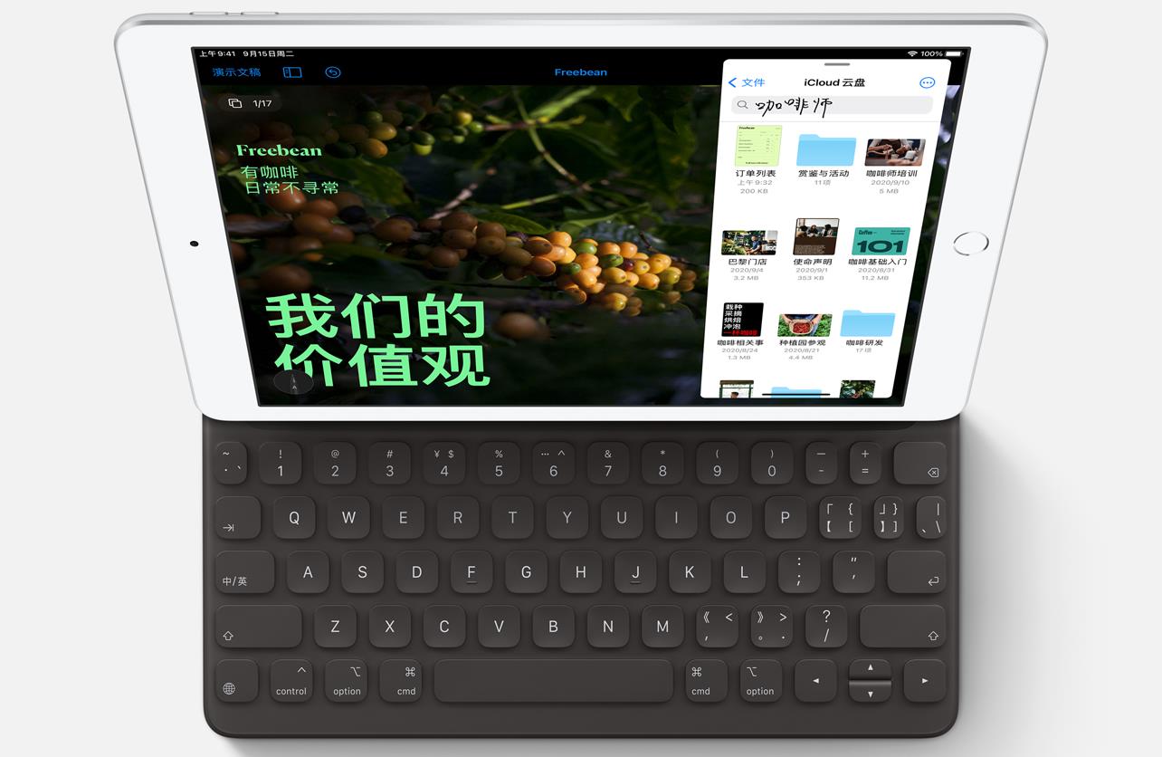 ipad2020是ipad8吗