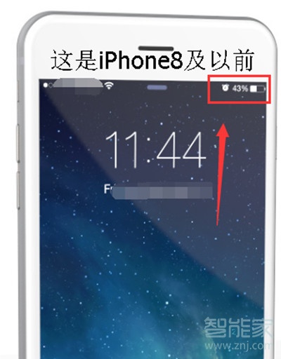 iphonexsmax电量百分比怎么弄