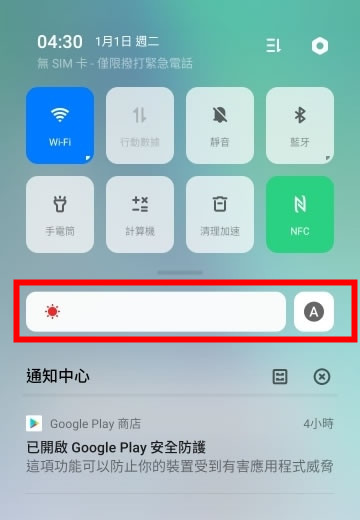 oppo a9玩游戏出现闪屏怎么办