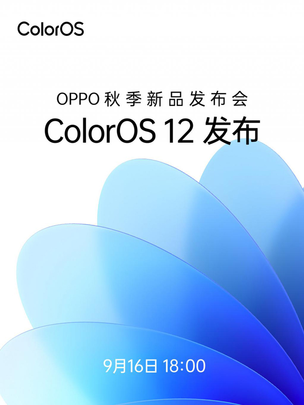 撞色设计致敬复古相机?OPPO Find X3 Pro摄影师版首发ColorOS 12系统