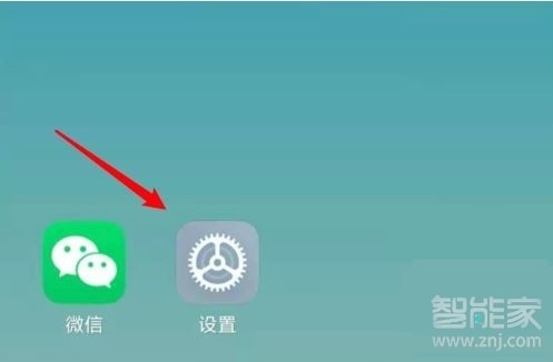 miui11怎么设置短信铃声