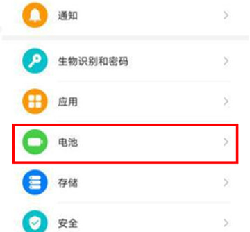 mate30怎么反向充电