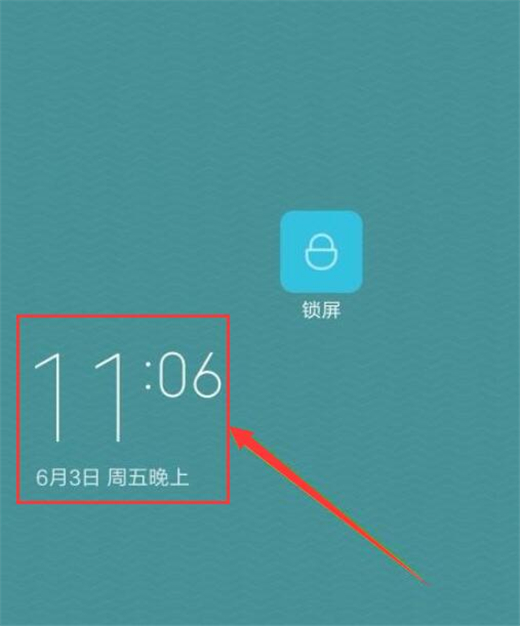 红米note7pro怎么设置闹钟