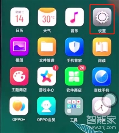 oppoa9x怎么设置个人热点