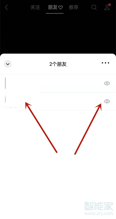 微信怎么看朋友点赞的视频号