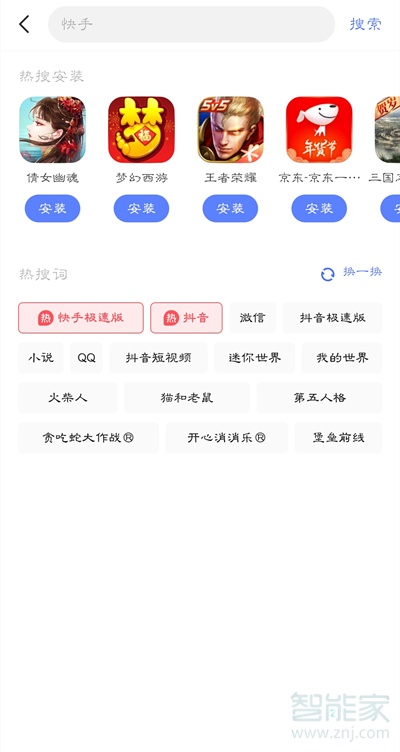 vivos7t怎么下游戏