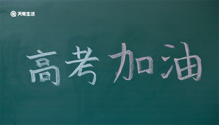 高考语文各种答题技巧 语文高考答题技巧总结