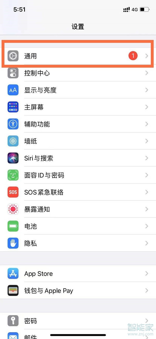 iphone 12蓝牙怎么改名