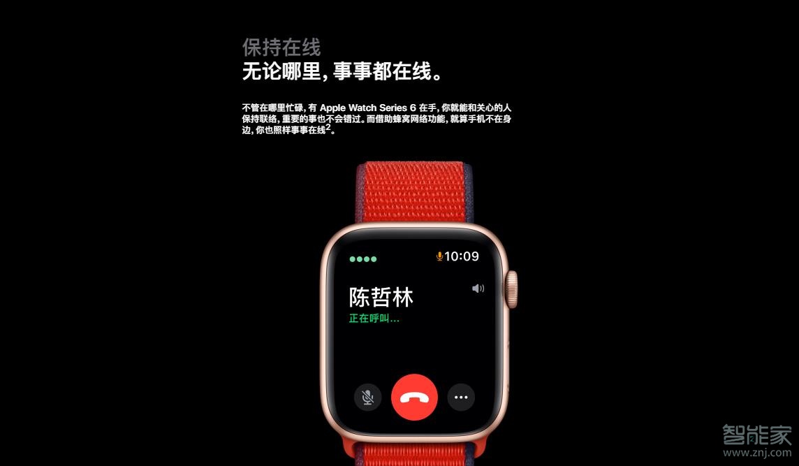 apple watch series 6可以独立打电话吗