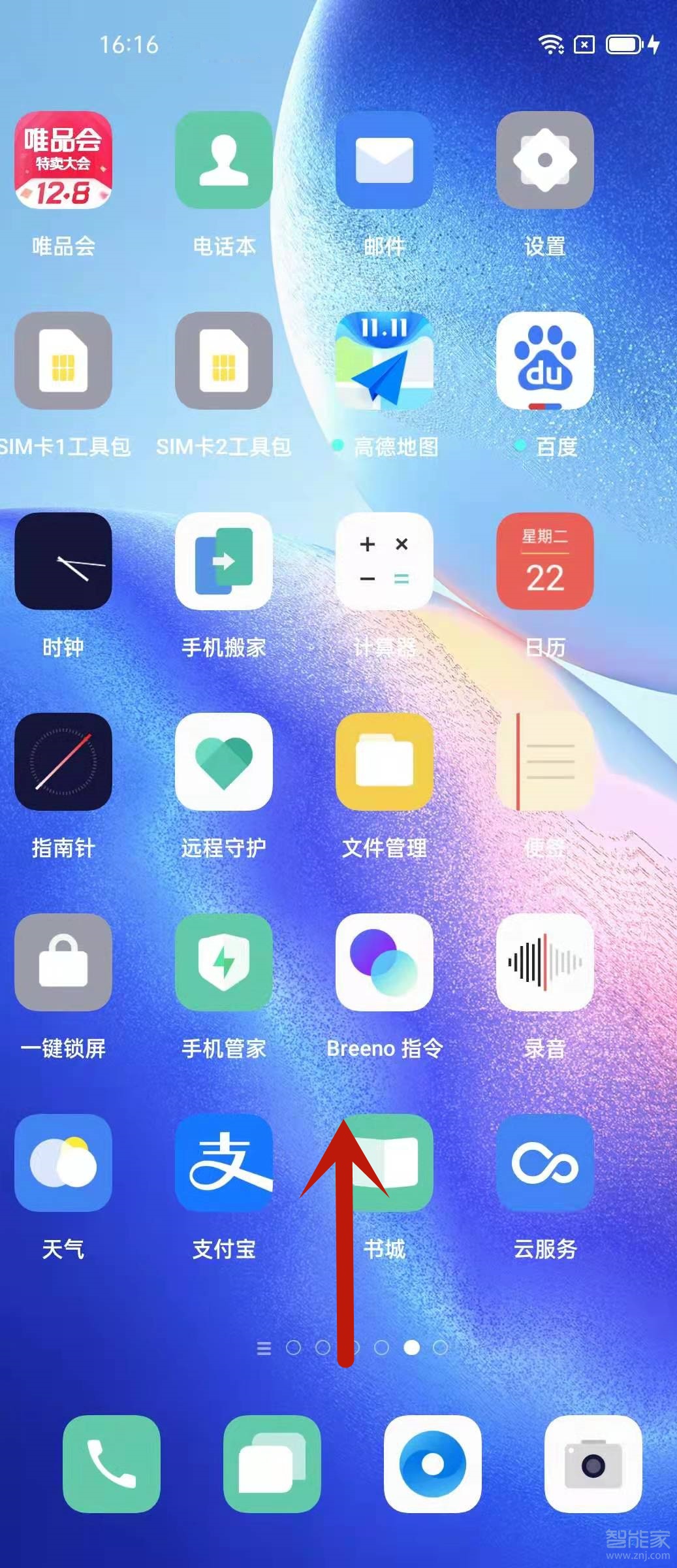 opporeno5怎么打开多任务