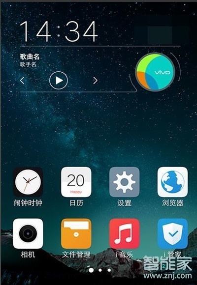 vivoz5怎么退出安全模式