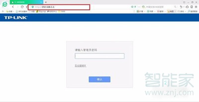 怎么看自己家wifi连了多少人