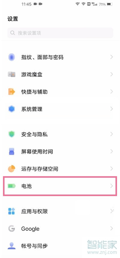 vivoy53s怎么设置睡眠模式