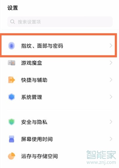 vivos7t怎么解锁