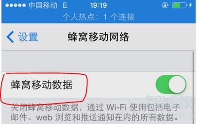 iphone热点usb没反应