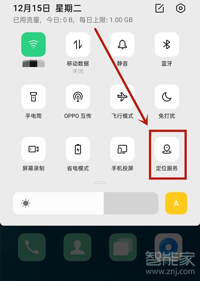 opporeno4se定位怎么打开