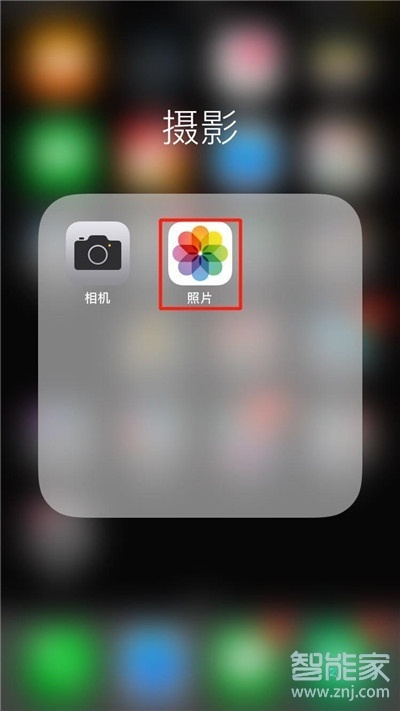 iphone11怎么搜索照片