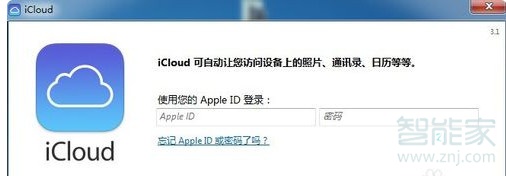 iphone照片怎么重命名