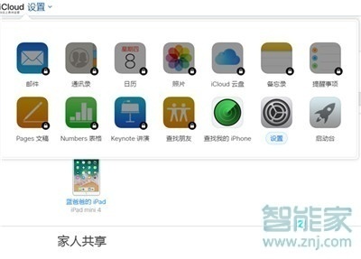 iphone11pro忘记锁屏密码怎么办