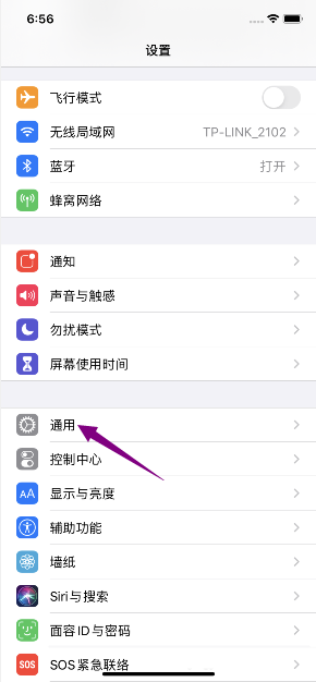 iphone怎么设置24小时制