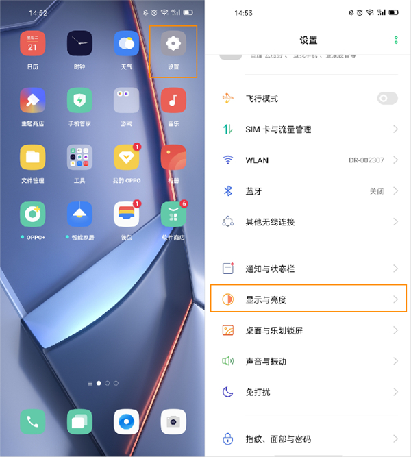 OPPO Ace2 怎么开启暗色模式