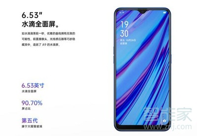 oppoa9x和a9有什么区别