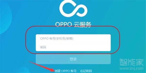 oppoa7解锁密码忘了怎么办