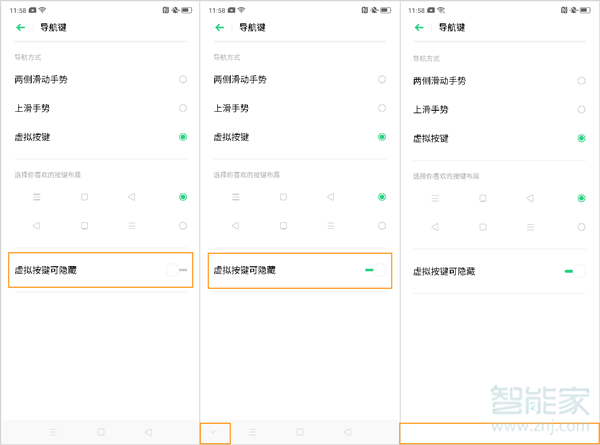 opporeno2怎么设置手势