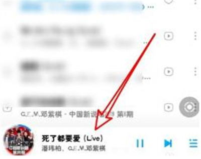 腾讯会议怎么播放音乐