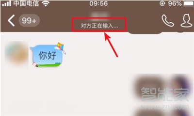 qq正在输入设置方法