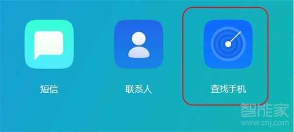 oppor17无法进入主界面怎么重置解锁密码