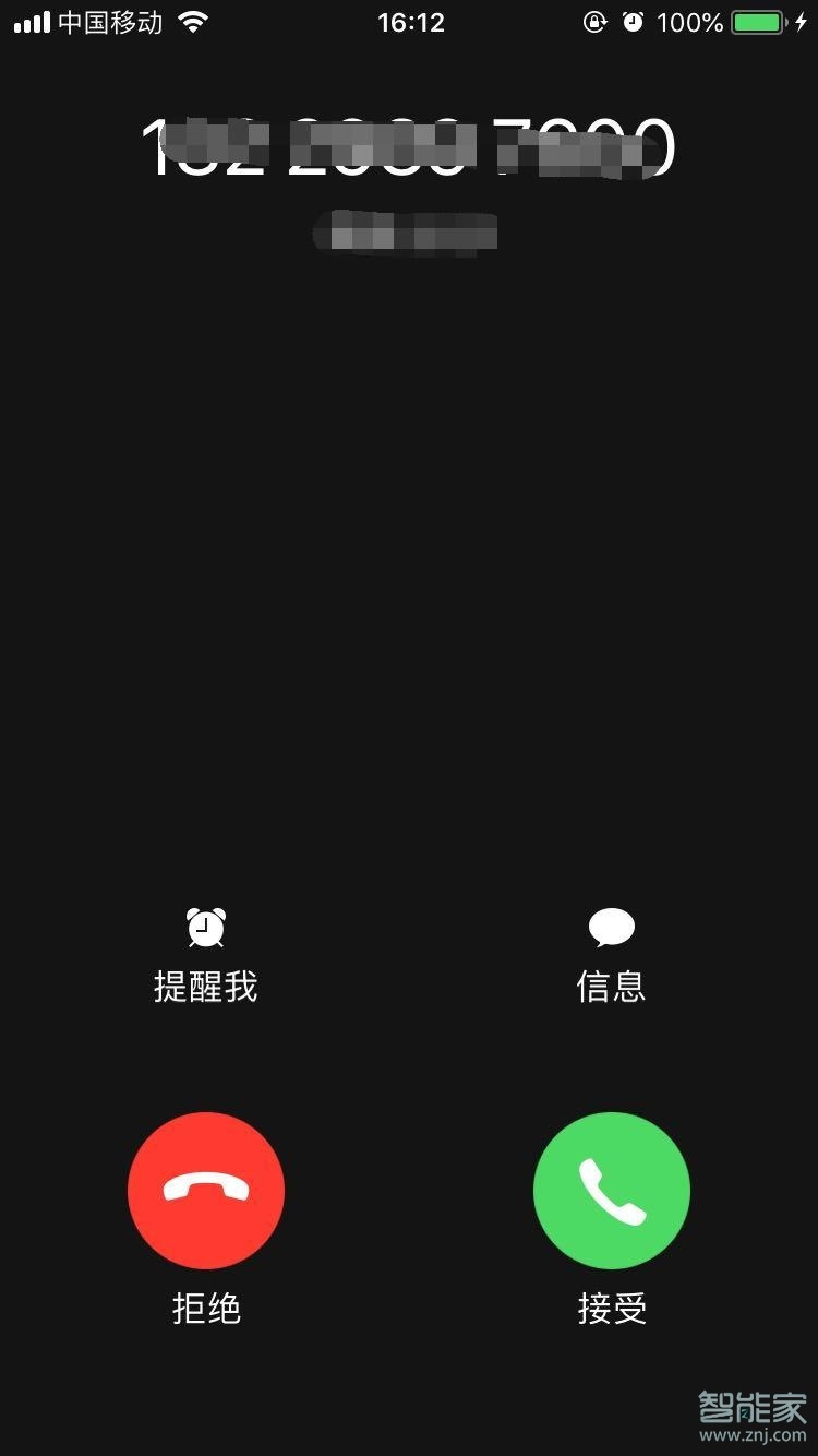 iPhone11pro max怎么拒接来电