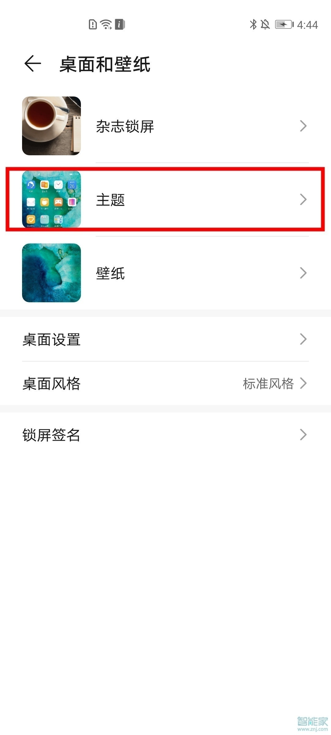 华为nova8se怎么设置动态壁纸