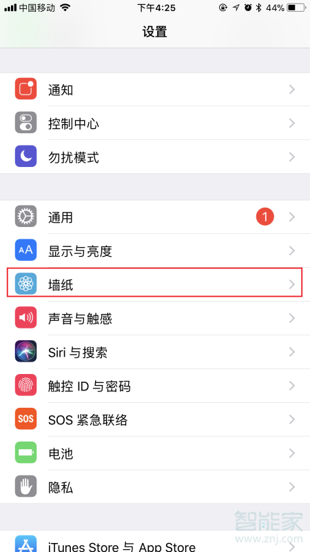 iphonexr动态锁屏怎么设置