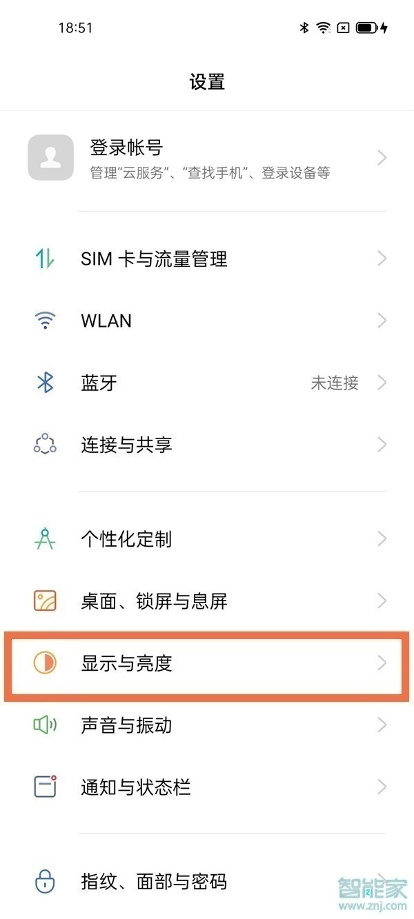 opporeno6怎么设置屏幕时间