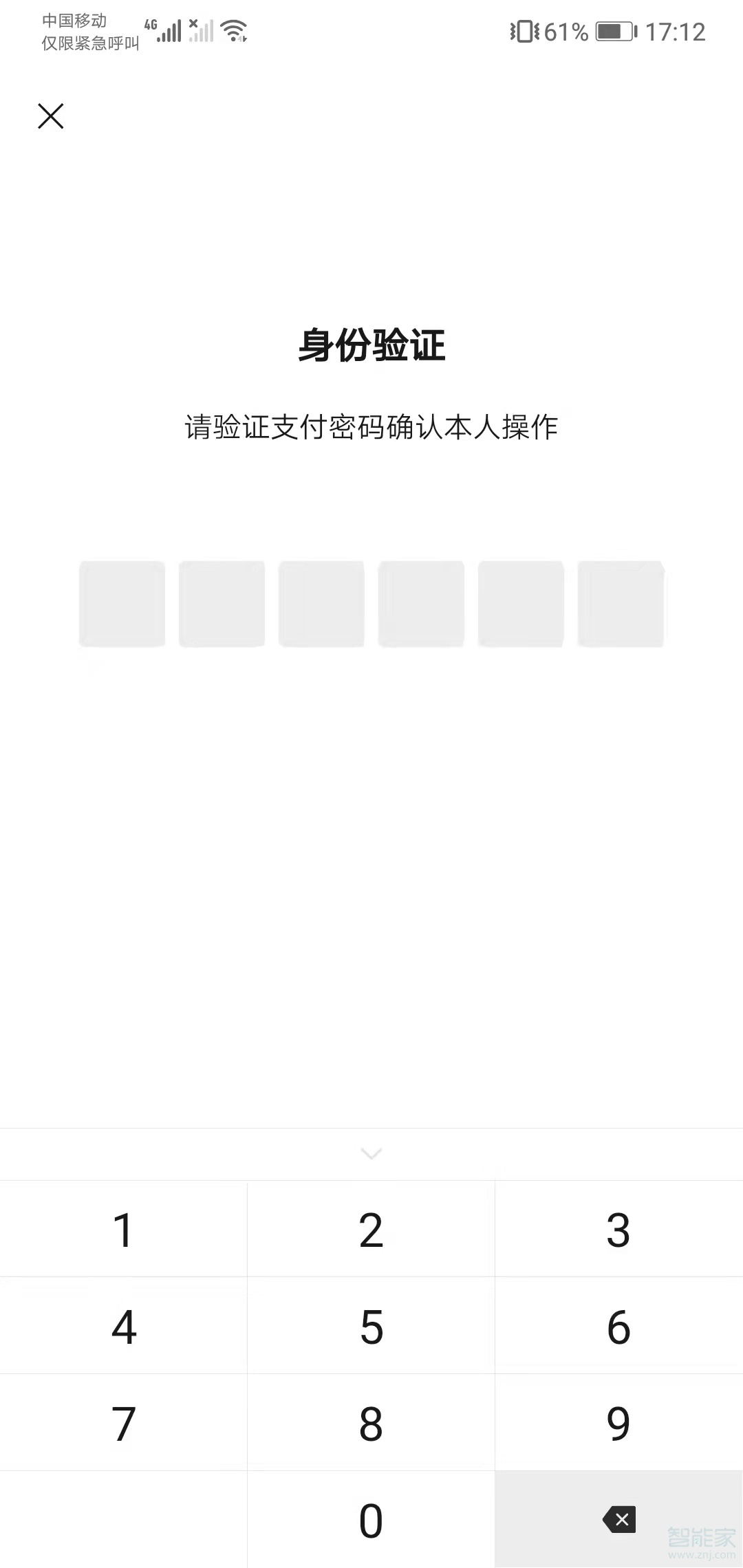 微信申请健康码怎么申请