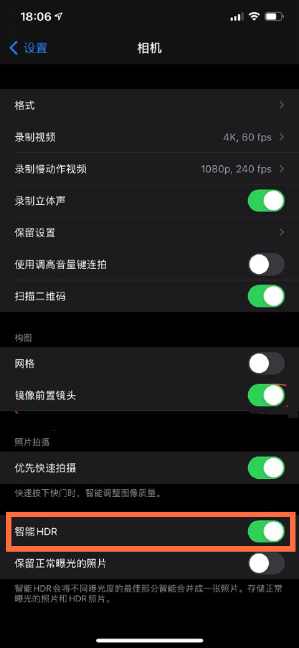 12pro怎么关闭hdr