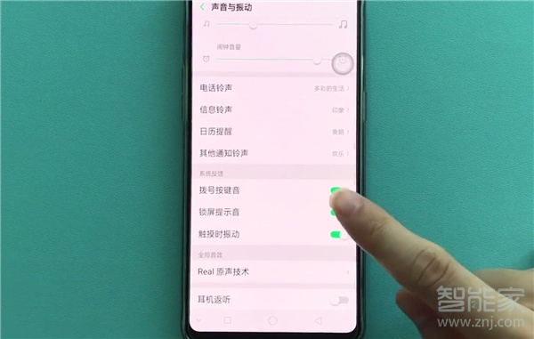 oppoa9x怎么关闭拨号按键音