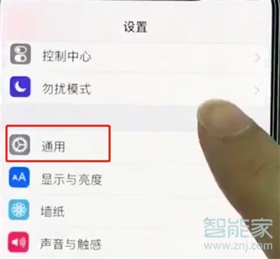 iphone11pro怎么更新系统