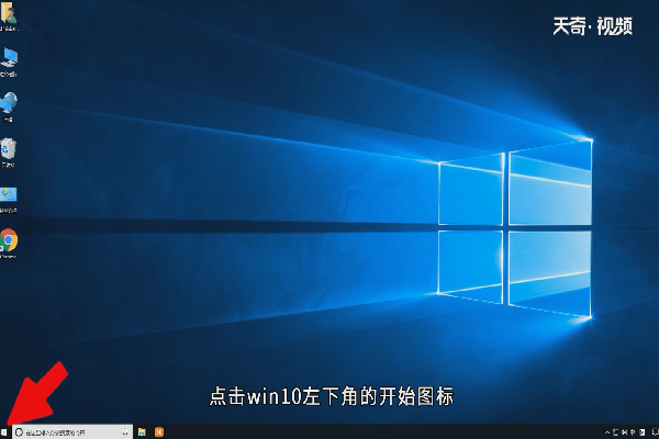 win10附件程序在哪里